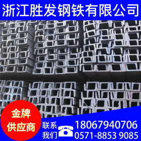 杭州 厂家直销 镀锌槽钢 角 槽钢 型材 钢材 型钢  现货批发 16a