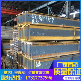 20#b钢梁工字钢厂家 上海型钢现货 钢结构横梁 国标工字钢