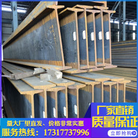 工字钢28# 上海型材现货商 8#-40#国标工字钢 热轧Q235B