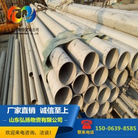 316不锈钢无缝管 轻工业用无缝钢管06Cr17Ni12Mo2不锈钢管焊管