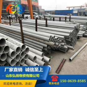 316L不锈钢无缝管 轻工业用无缝钢管022Cr17Ni12Mo2不锈钢管焊管