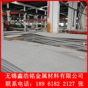 无锡鑫浩铭销售太钢不锈2205不锈钢板2205不锈钢热轧板3.0-20