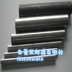 日本进口SUS630不锈钢棒 已固溶时效630圆钢 高硬度630圆棒