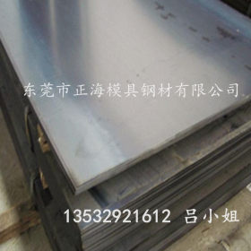 现货日本进口440C不锈钢板 高硬度440C不锈钢 中厚薄板刀具钢板