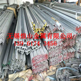 不锈钢等边角钢销售 316L 304  2205 310s 2507价格优惠 送货到厂