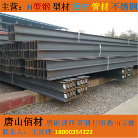 河北唐山生产工字钢厂家10#12#14#等多种型号工字钢批发价格