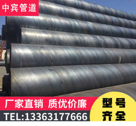 大口径低压容器螺旋焊管 Q235B国标螺旋钢管
