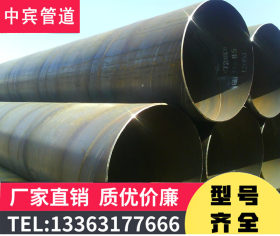 螺旋焊管直销 各种规格碳钢螺旋钢管 排水排气