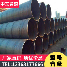 大量供应石油管线用螺旋钢管 GB/T9711.2 B级螺旋钢管
