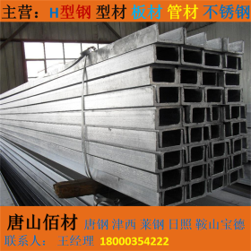 唐山佰财生产多种型号槽钢