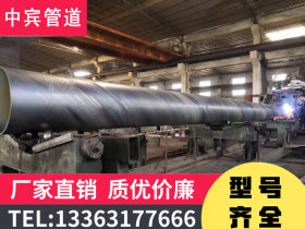 造船厂专用小口径螺旋钢管 碳钢小口径钢管