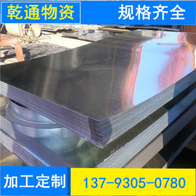 镀锌板材加工 分条 折弯 散板 80g锌层热镀锌板 碳钢钢板现货