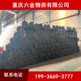 重庆厂家直销 消防管 管件 Q235B热镀锌管定尺加工