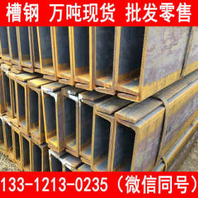 欧标槽钢 莱钢 S355NL热轧槽钢 UPN180 UPN200