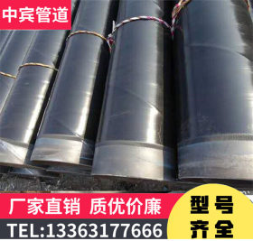 高密度聚乙烯外套防腐螺旋钢管 耐腐蚀性能强