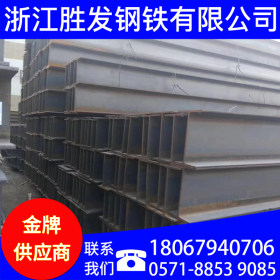 杭州q345bH型钢 宁波 萧山 低合金H型钢 热轧q345bH型钢 可配送