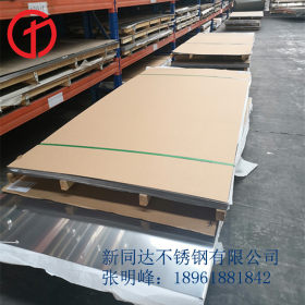 （S40903）不锈钢板 冷轧不锈钢板 薄板 热轧不锈钢板 中厚板