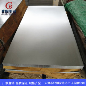 镀锌钢板1.6*1250*2500 开平定尺普通热轧板 热轧钢板 冷轧钢板