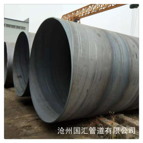 江苏螺旋钢管  DN1600压力容器用大口径焊接螺旋钢管 国汇仓库