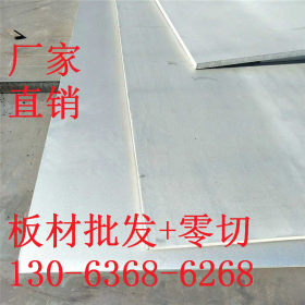 不锈钢板s30408太钢不锈GB24511压力容器钢板
