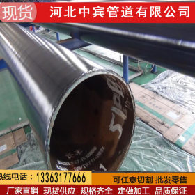 生产天然气3PE防腐L245管线钢GB/T9711-2011螺旋钢管