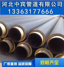 黑夹克保温钢管价格 DN200-DN1000MM口径保温钢管