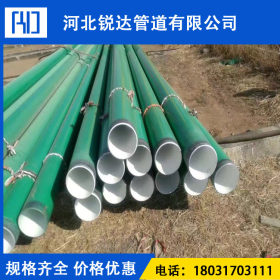 销售钢塑管 小区供排水管道 工矿用管用4寸*3.6*6钢塑复合管
