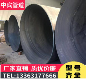 公司现货库厚 12米DN600螺旋钢管 9米DN600螺旋钢 6米螺旋钢管