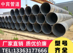 佛山螺旋管厂家生产直供 管道输气给排水用螺旋钢管 可镀锌防腐
