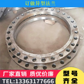 中宾生产销售 整体法兰(IF)、螺纹法兰(Th)、板式平焊法兰(PL)