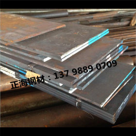 供应德国34CrNiMo6高强度合金结构钢 34CrNiMo6调质钢板 板材
