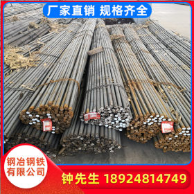 广东广州厂家批发40crnimo圆钢 棒材 锻件 线材规格齐全批发价格