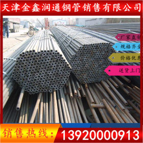 天津钢管厂家供应20#无缝钢管 大口径无缝钢管 卷管 可配送到厂