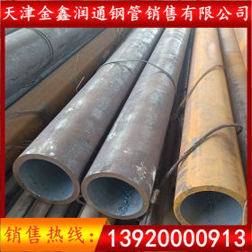 天津钢管厂家供应20#无缝钢管 大口径无缝钢管 卷管 可配送到厂