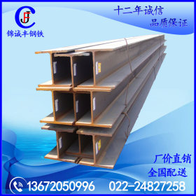 天津钢材市场 专业供应出口专用日标H型钢100*100 h型钢价格优惠