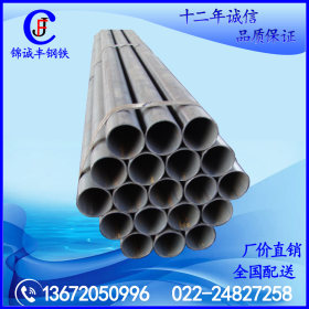 厂家直销 唐山Q235焊管 大小口径直缝焊管 脚手架钢管 低价销售