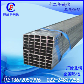 天津钢材供应热镀锌方管 q235厚薄壁矩形钢管 铁方通  规格齐全
