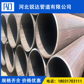 销售国标DN500直缝钢管 钢结构 建筑工程用薄壁大口径直缝焊管