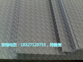 梅钢 H-Q235B 花纹板开平板现货销售量大从优 661 7.75*1500