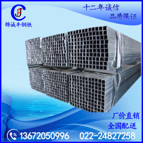 天津镀锌方管价格现货供应25*25方管 q235b方钢管 铁方管定制批发