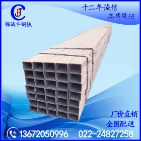 天津方管规格 q235b方管 80*80方钢管 方形钢管 钢结构用方管