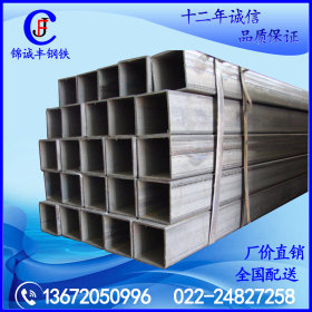 天津方管规格 Q345B方管 70*70方钢管 方形钢管 机械工业用方管