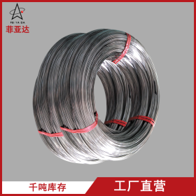 菲亚达不锈钢弹簧线厂家 国产青钢料201材质亮面线0.1-6.0硬度高