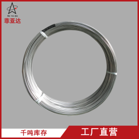 菲亚达不锈钢弹簧线厂家 国产青钢料201材质亮面线0.1-6.0硬度高