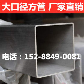 云南钢材厂家 大口径方管  Q235B 方聚 新铁公鸡钢材批发市场