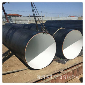 农业灌溉用820*10防腐螺旋钢管 污水处理用四油三布防腐螺旋管