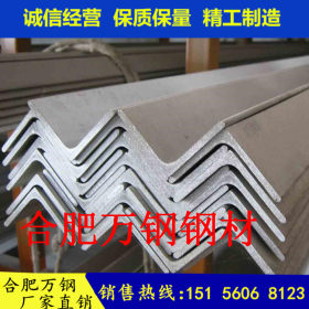 国标角钢 Q235 唐钢 角铁 三角铁 角钢厂一支也是批发价华东仓库