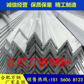 角钢  Q235 唐钢角钢 角铁 三角铁 角钢厂国标角钢一支也是批发价