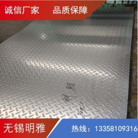 201 304不锈钢定制压花板厂家 专业定制不锈钢压花水波纹板