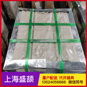 酸洗板卷量大优惠规格齐全上海盛颉SAPH440欢迎订购SPHC可切割